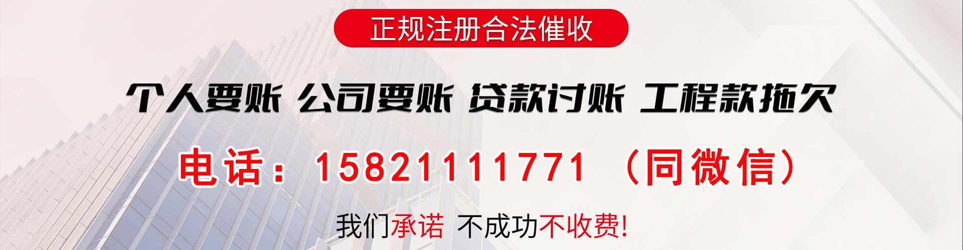 陇南债务追讨催收公司