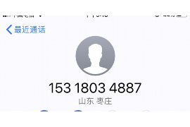 陇南讨债公司
