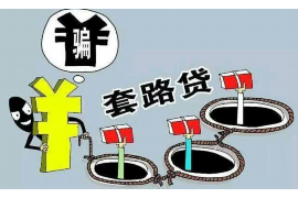 陇南商账追讨清欠服务