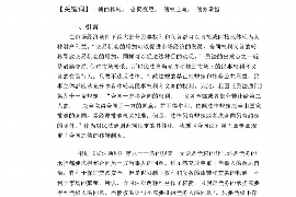 陇南讨债公司如何把握上门催款的时机